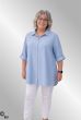 Lys blå viskose skjorte, D Style 21123